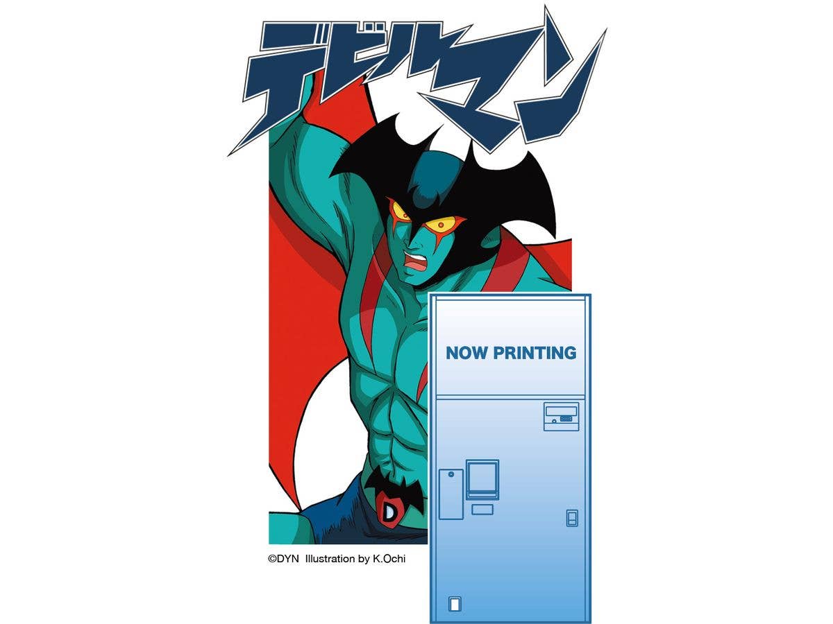 Nostalgic Vending Machine Devilman Series Devil Noodles