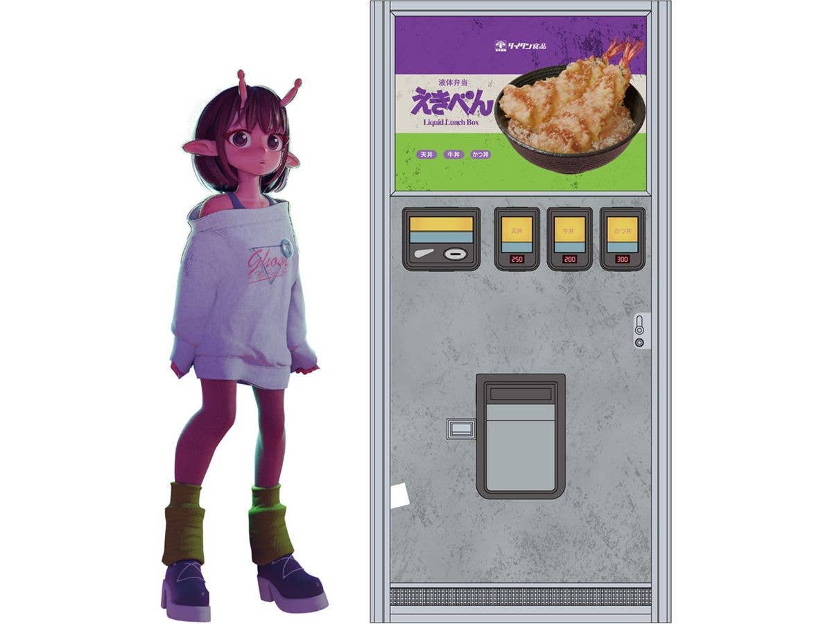 Milky Subway: The Galactic Limited Express Nostalgic Vending Machine (Ekiben)