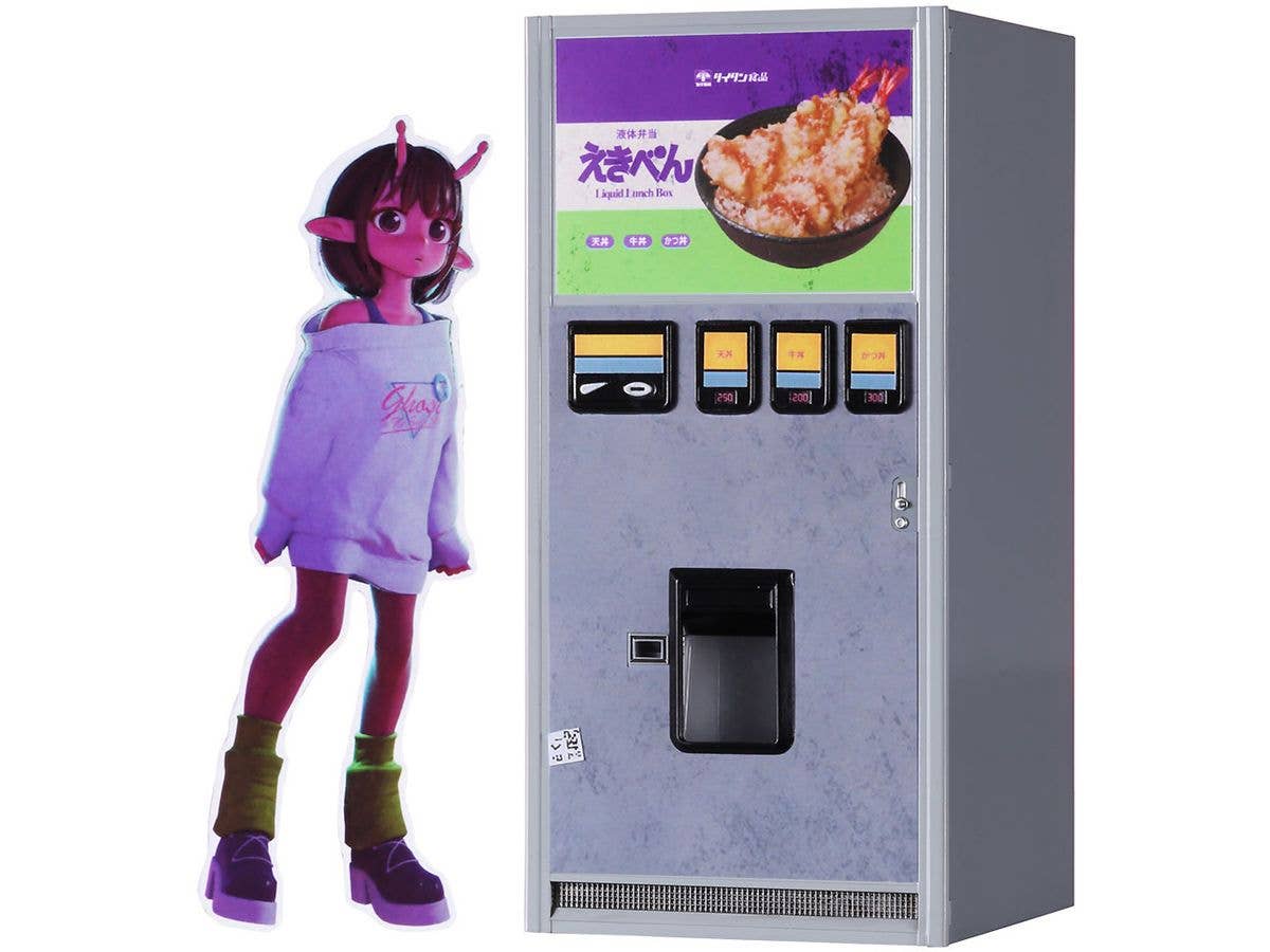 Milky Subway: The Galactic Limited Express Nostalgic Vending Machine (Ekiben)