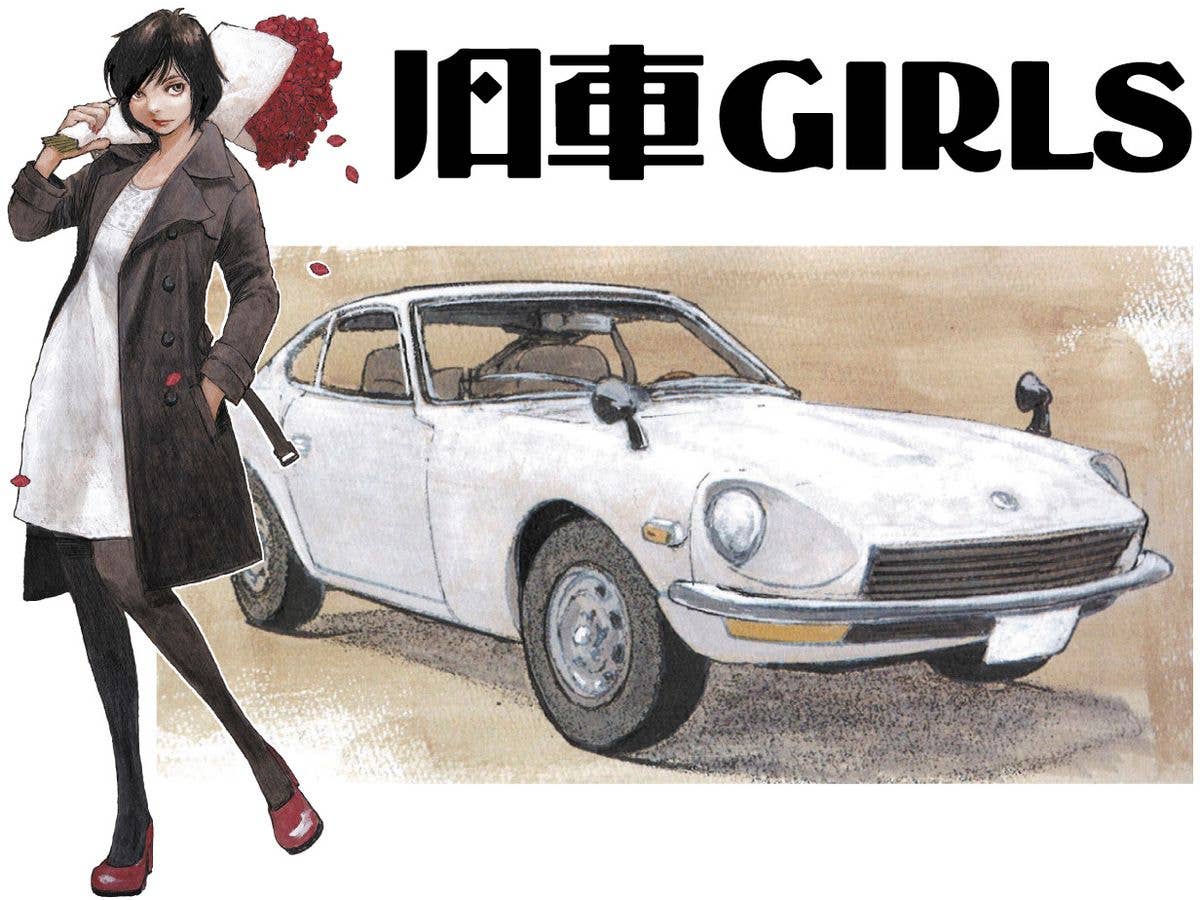 World Historic Cars & Pretty Girls Datsun 240Z w/Figure