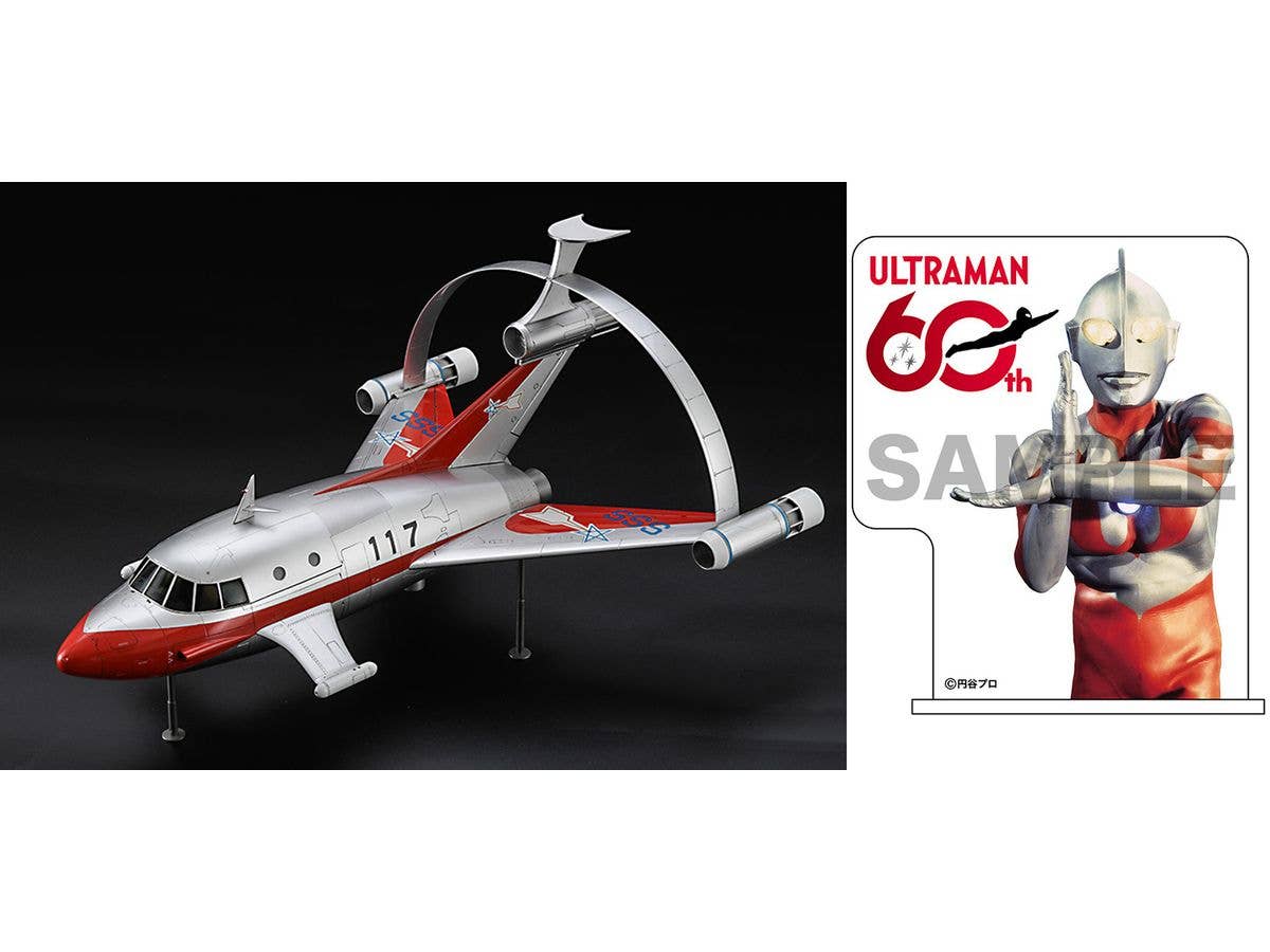 Jet Vtol w/Hydro Generate Sub Rocket (Includes Ultraman Series 60th Anniversary Acrylic Stand)