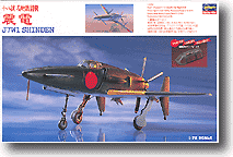 Shinden w/Painted Canopy