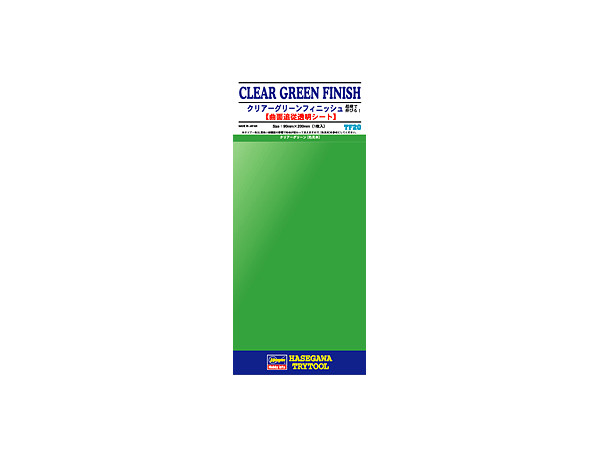 Clear Green Finish | HLJ.com