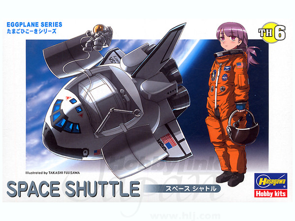 Eggplane Space Shuttle