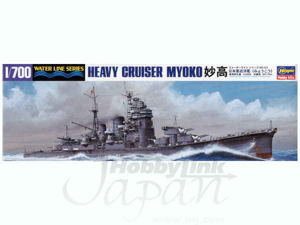 IJN CA Myoko New Version