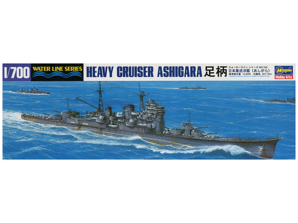 IJN CA Ashigara New Version