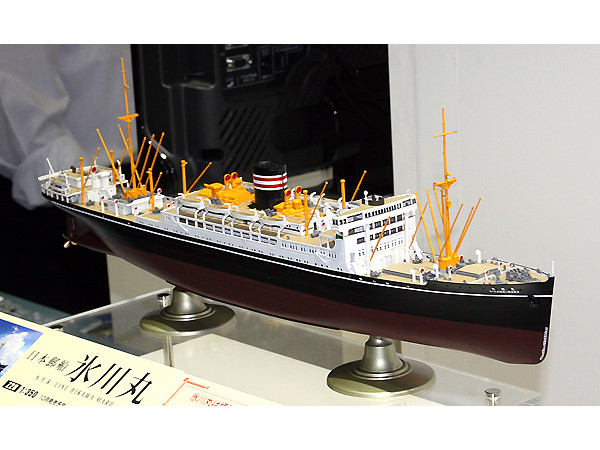 1/350 N.Y.K. Line Hikawa-Maru