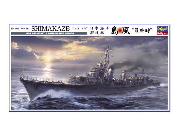 IJN DD Shimakaze Final Ver.