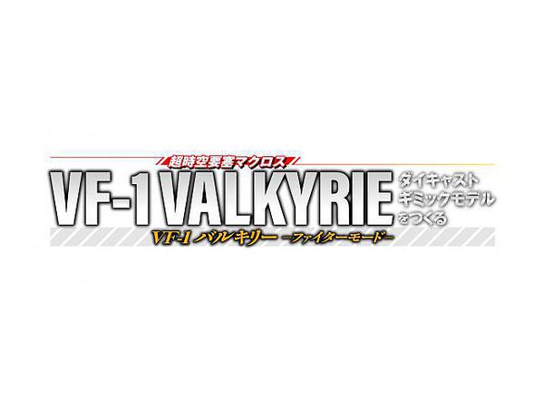 Macross VF-1 Valkyrie Fighter Mode Diecast Gimmick Model (Strike Parts) #106
