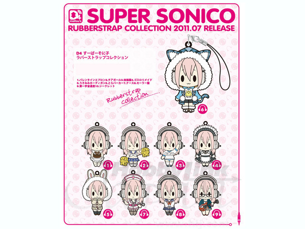 すーぱーそに子 ストラップ ピンク／イエロー｜すーぱーそに子