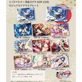 Shinobi Master Senran Kagura NEW LINK: Visual Acrylic Plate