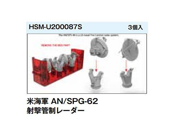 US Navy AN/SPG-62 Fire Control Radars (3 pcs / 3D-Printed)