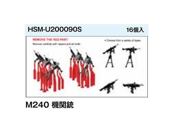 M240 Machine Gun (16 pcs / 3D-Printed)