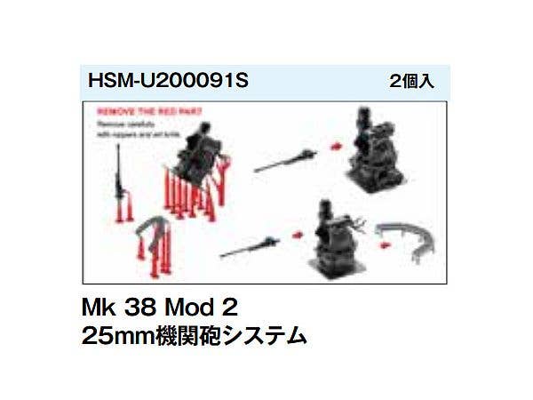 Mk38 Mod2 25mm Chain Gun System (6 pcs / 3D-Printed)