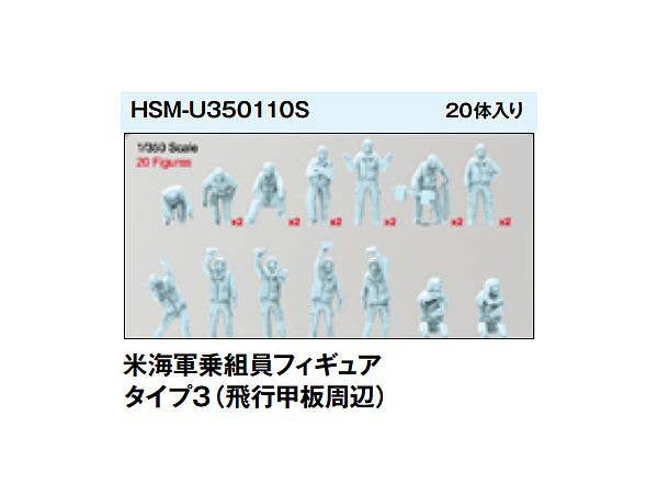 US Navy Figures Type 3 Around the Flight Deck (20pcs)
