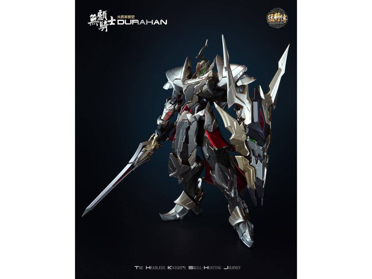 Declaration of War Series MJZ03 Headless Knight Durahan Alloy Action Figure Standard Edition