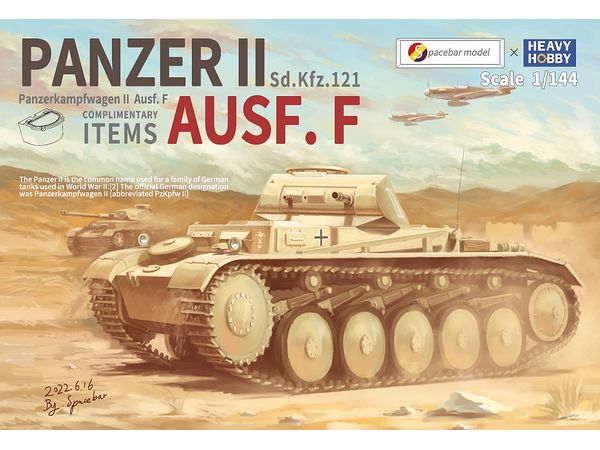 WWII German Army Panzer II Type F