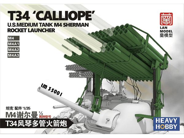 WWII US Army M4 Sherman T34 Calliope (M4 / M4A1 / M4A2 / M4A3)