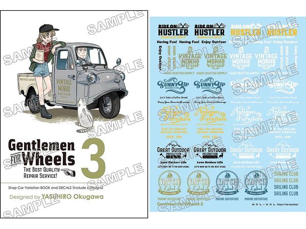 Gentlemen FOR Wheels3: Shop Car Variation BOOK and DECALS Set