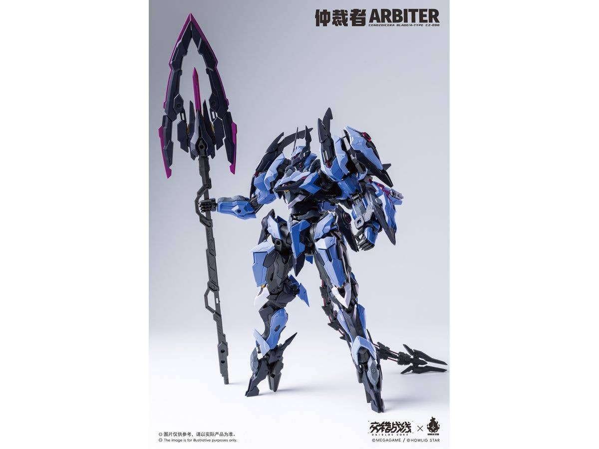 Daiblos Core: Arbiter Plastic Model Kit