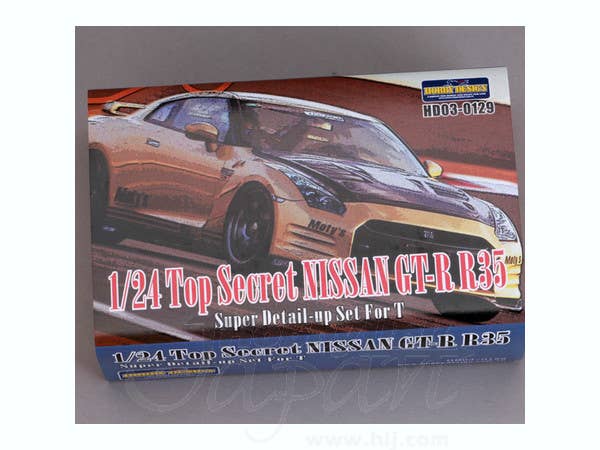 Top Secret Nissan GT-R R35 Super Detail Up Set (for Tamiya) | HLJ.com