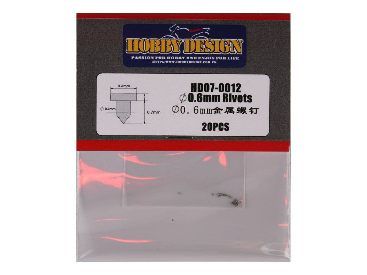 0.6mm Rivet Head (D)