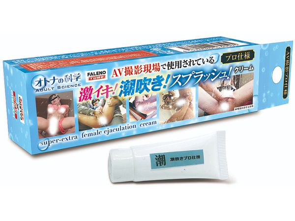 Adult Science: Used In AV Shooting Sites [Professional Specifications] Super-Extra Female Ejaculation Cream