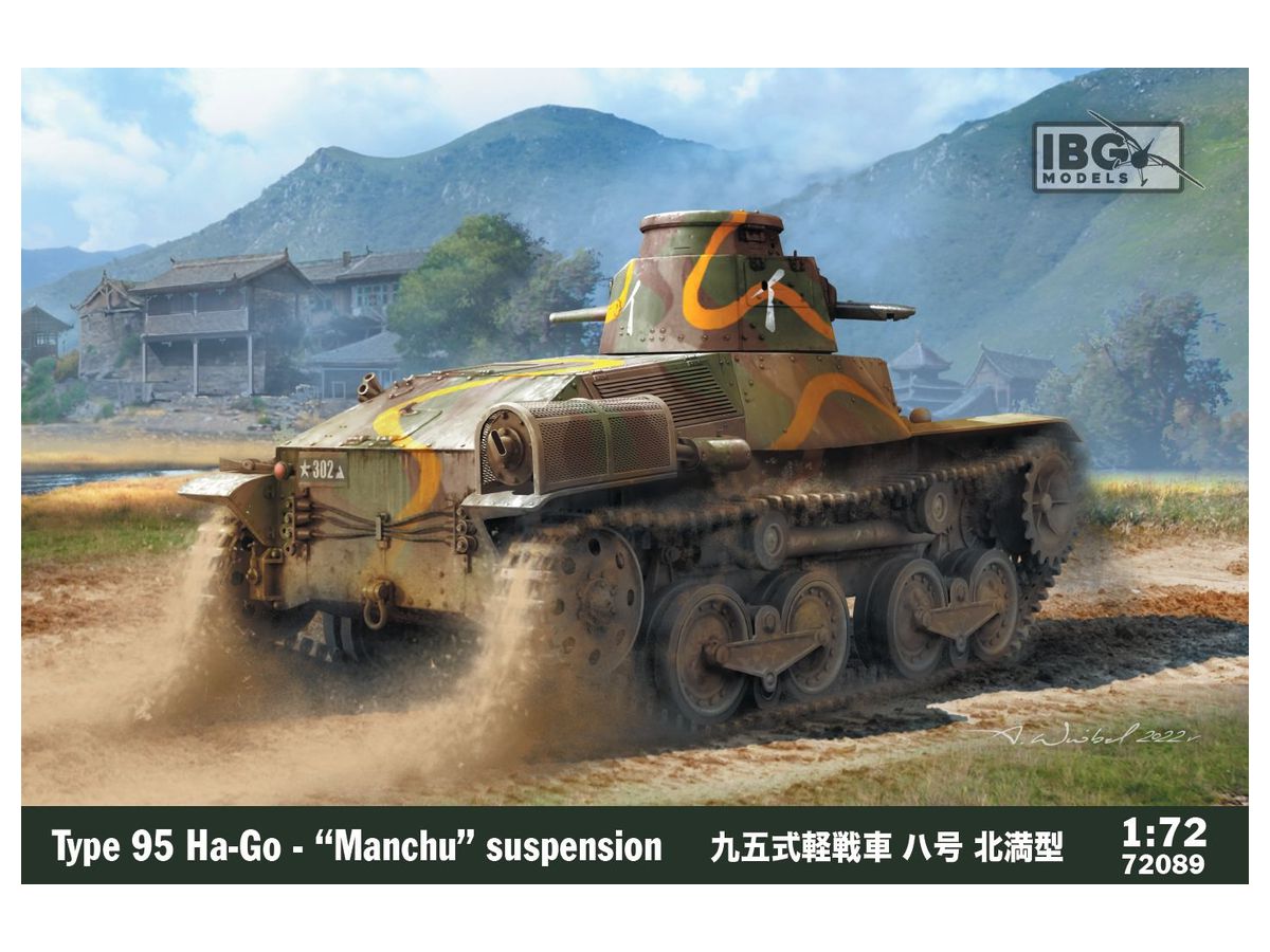 Type 95 Light Tank Ha-Go Kitaman Type