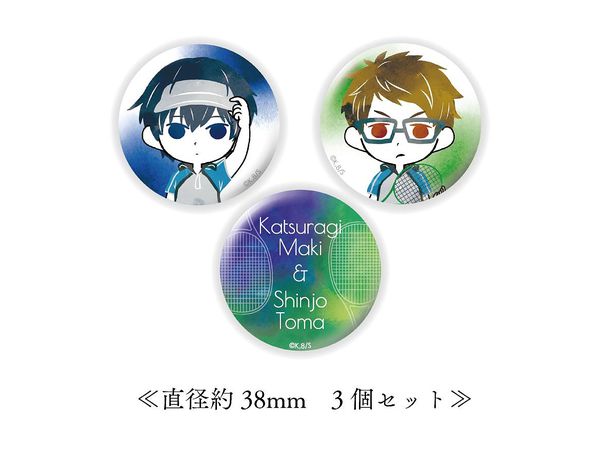 Stars Align: AquaRelle Can Badge Set Maki Katsurag & Toma Shinjo