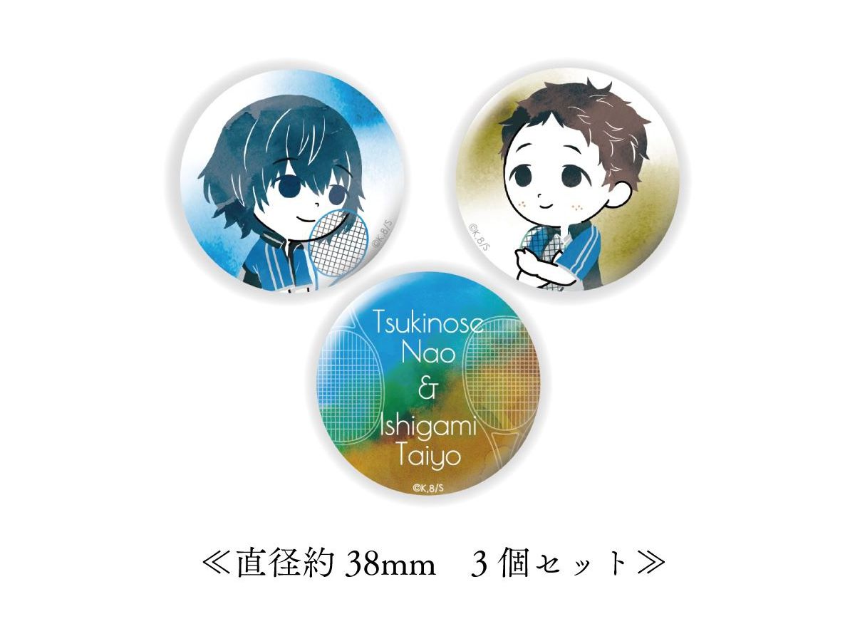Stars Align: AquaRelle Can Badge Set Nao Tsukinose & Taiyo Ishigami