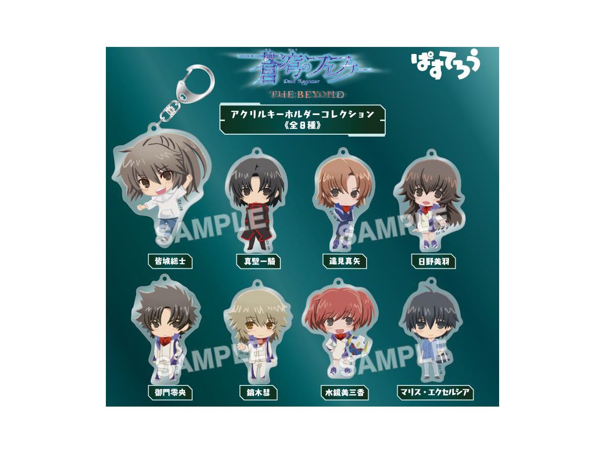 Fafner In The Azure The Beyond: Pastero Acrylic Keychain Collection: 1Box (8pcs)