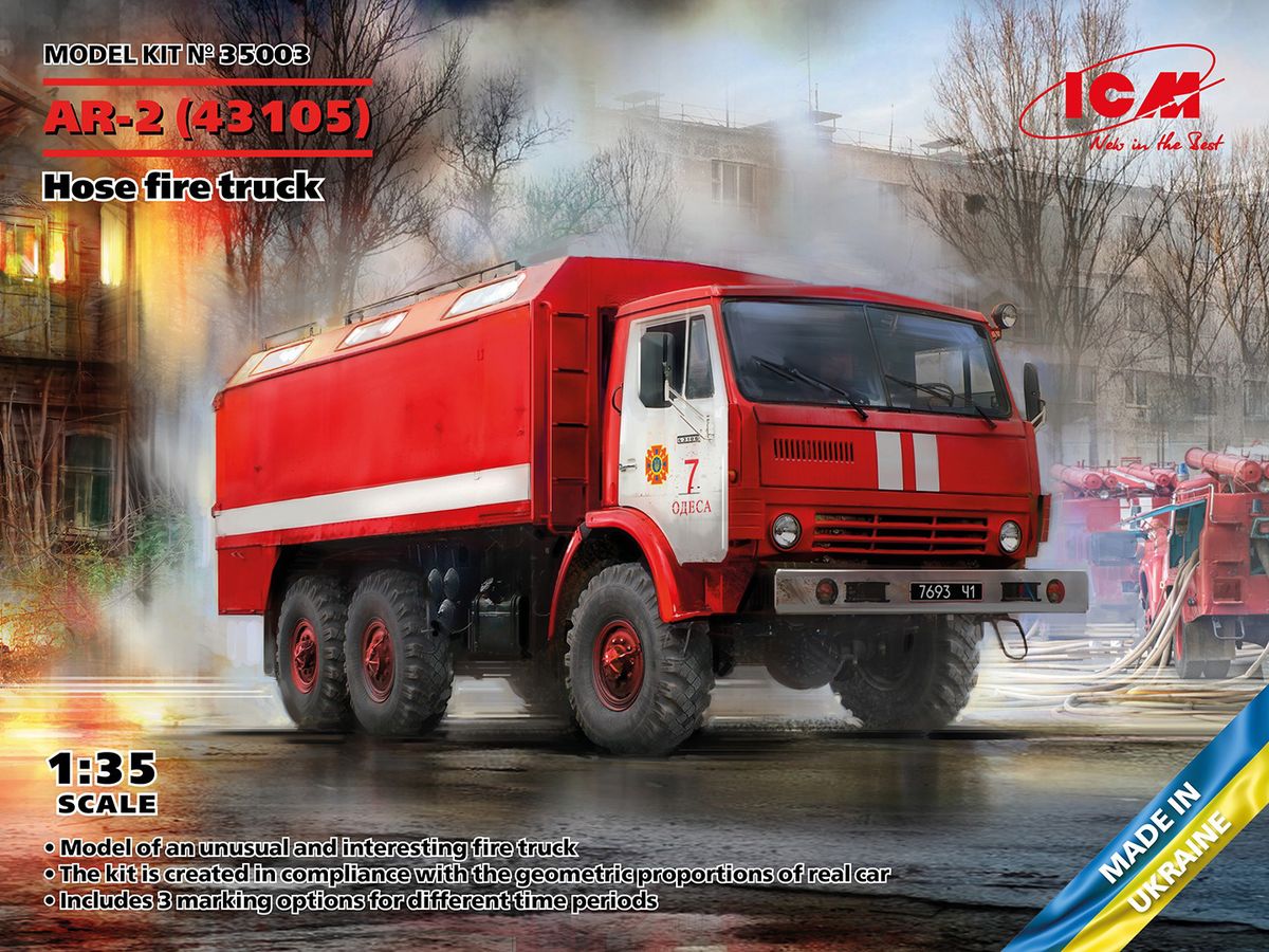 AR-2 Hose Fire Truck
