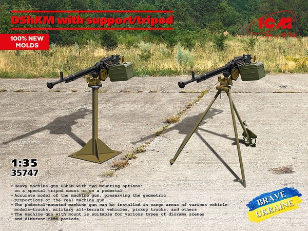 DShKM with support and tripod