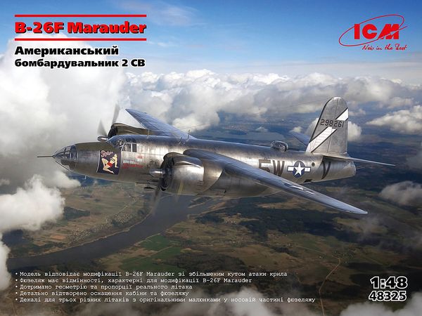 B-26F Marauder WWII American Bomber