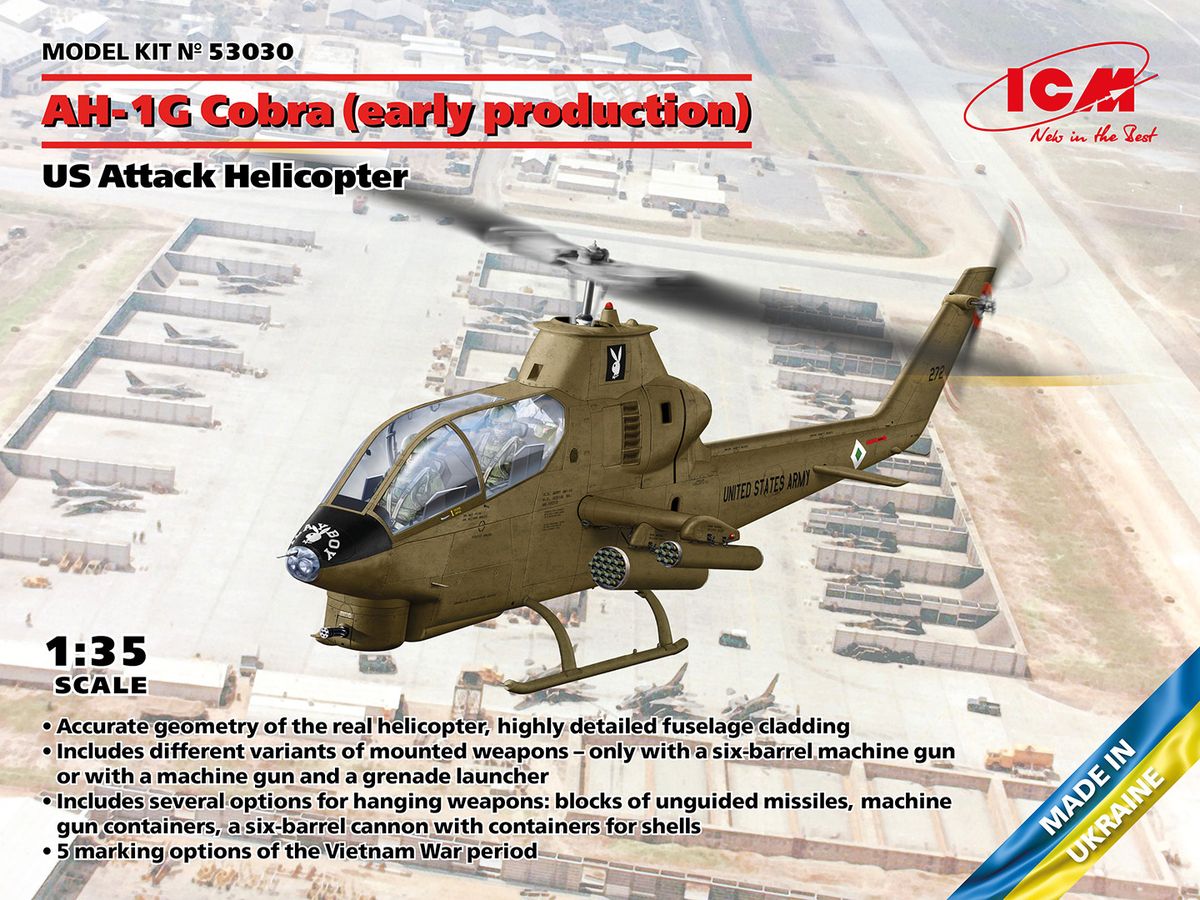 AH-1G Cobra (early production) US Attack Helicopter