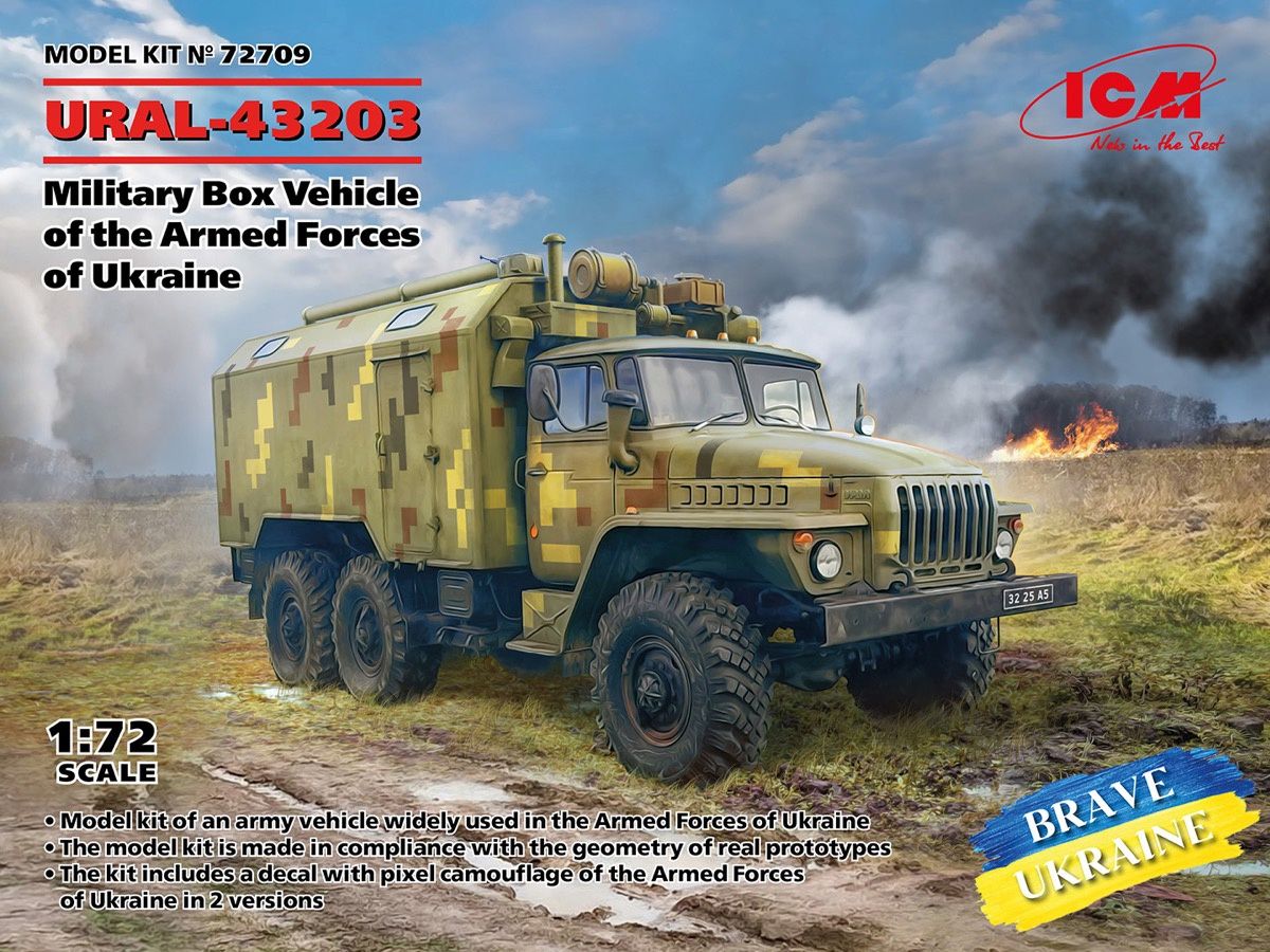URAL-43203 Military Box Vehicle of the Armed Forces of Ukraine