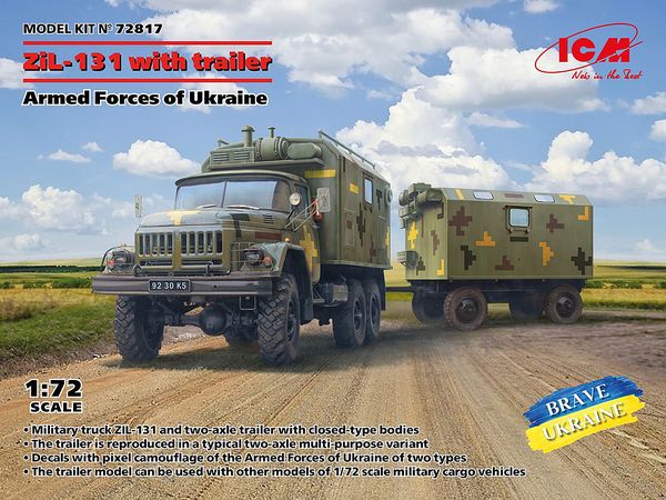 ZiL-131 with trailer Armed Forces of Ukraine