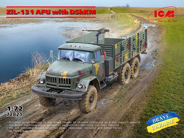 ZiL-131 AFU with DShKM