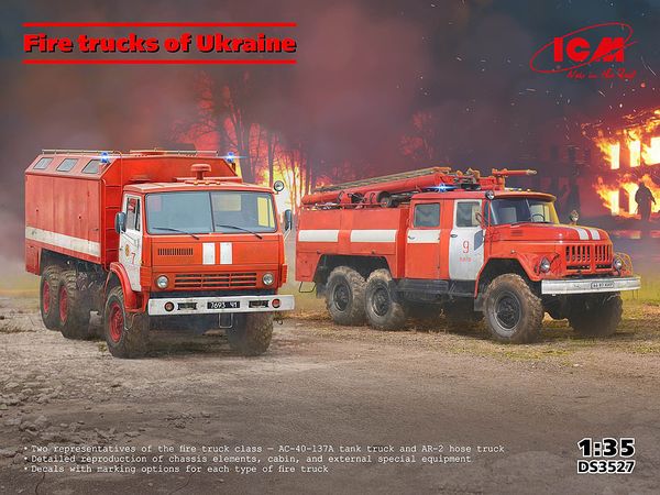 Ukrainian fire truck set (tank truck and hose truck)