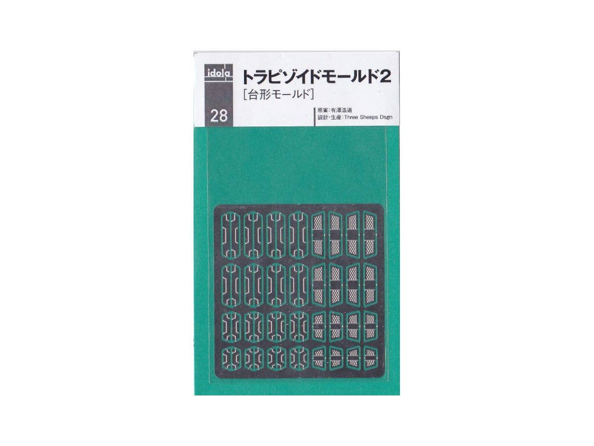 Trapezoid Mold 2