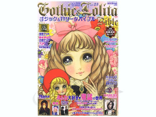 Gothic & Lolita Bible Vol. 23 | HLJ.com