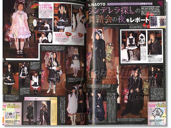 福袋安いいね半額ストア KERA! Maniax Vol. 10 | HLJ.com 女性情報誌
