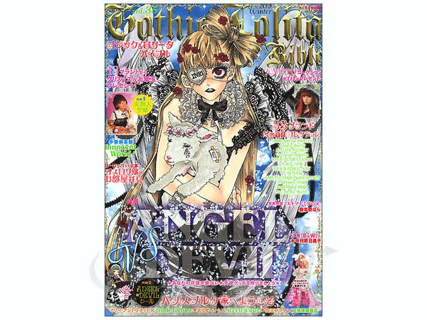 Gothic & Lolita Bible Vol. 35 | HLJ.com