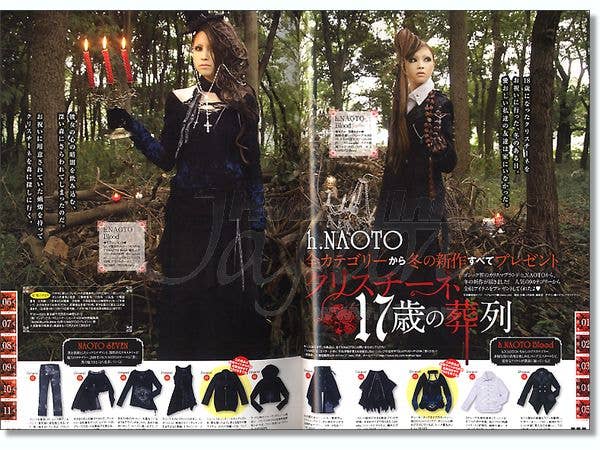 Gothic & Lolita Bible Vol. 35 | HLJ.com