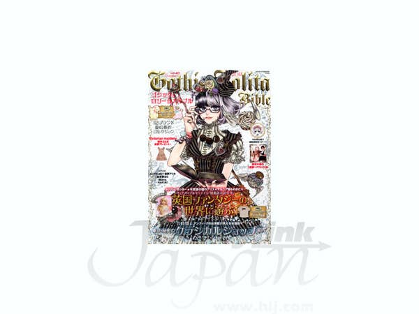 Gothic & Lolita Bible Vol. 40 Summer 2011 | HLJ.com