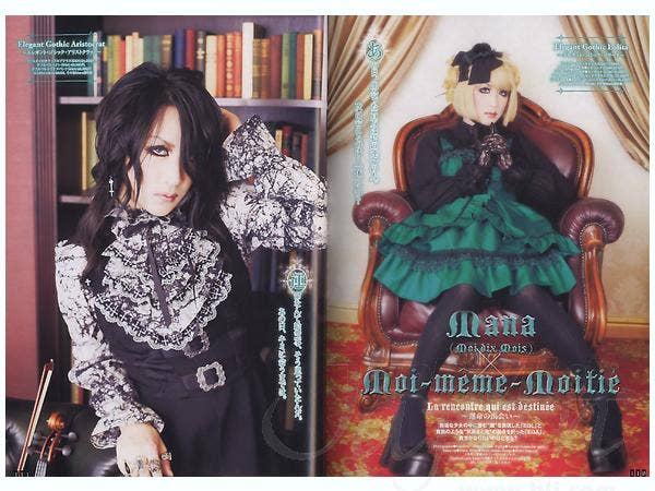 Gothic & Lolita Bible Vol. 40 Summer 2011 | HLJ.com