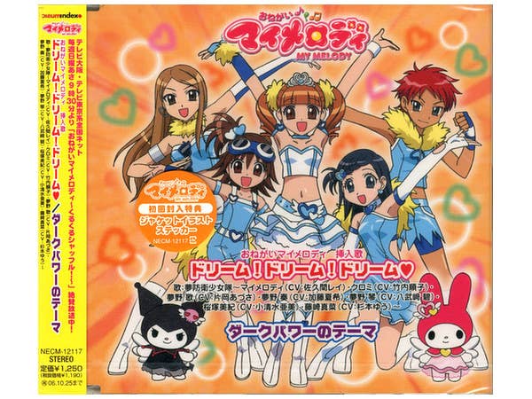 PRIVATE POWER!! ステッカー The Power of Dreams：ZE4版ステッカー