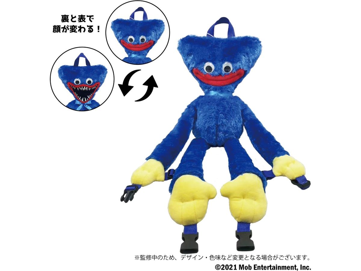 Poppy Playtime: Plush Backpack Huggy Wuggy