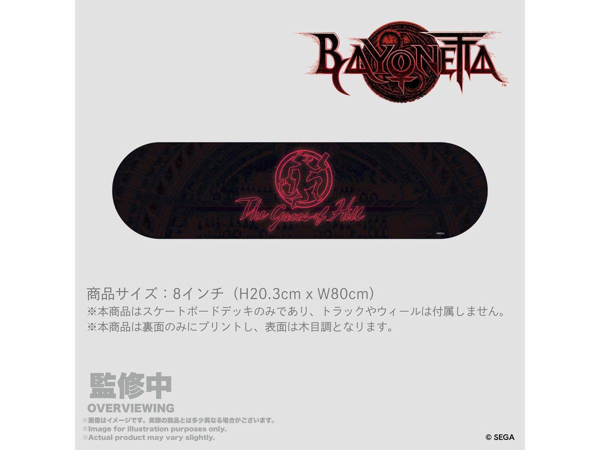 Bayonetta The Gates of Hell x IIJAN Skateboard