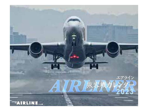AIRLINE Airliner Calendar 2023